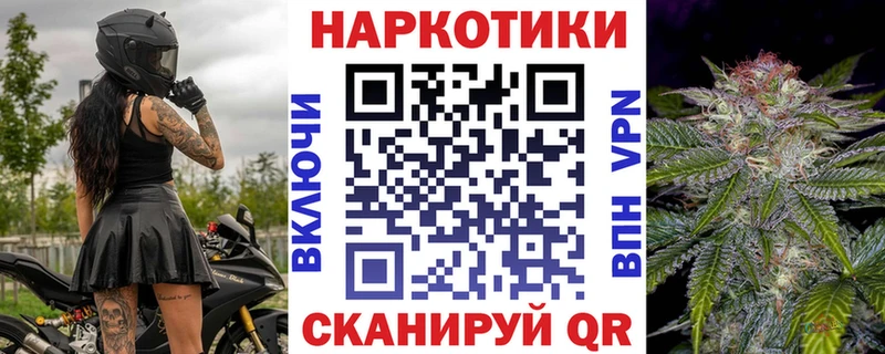 Наркошоп купить ГАШ  Alpha PVP  Псилоцибиновые грибы  Каннабис  Мефедрон  Люберцы