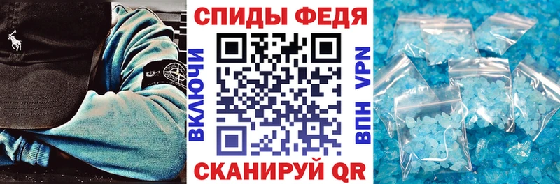 Купить закладки  Люберцы  Амфетамин 97% 