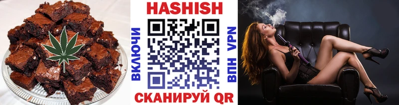 Купить  Люберцы  Печенье с ТГК конопля 