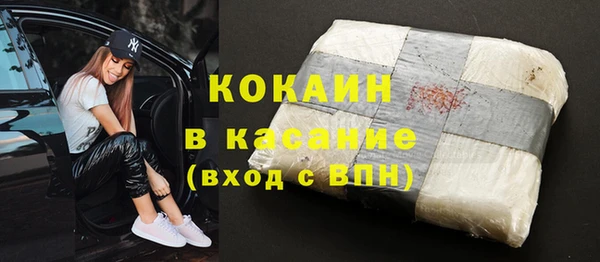героин Зеленокумск