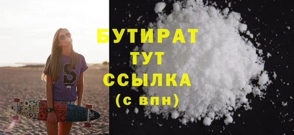 героин Зеленокумск