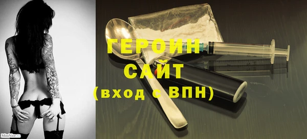 героин Зеленокумск