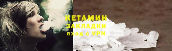 2c-b Зерноград