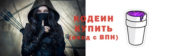 2c-b Зерноград