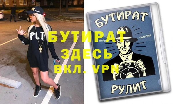 героин Зеленокумск