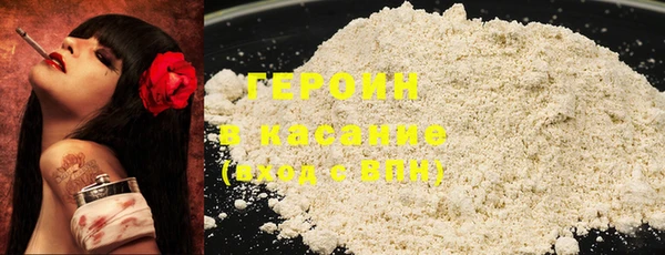 2c-b Зерноград