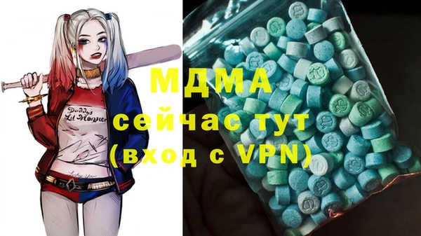 2c-b Зерноград