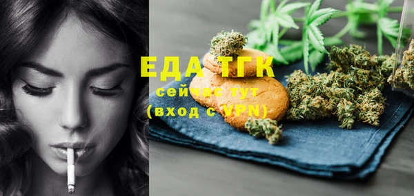2c-b Зерноград