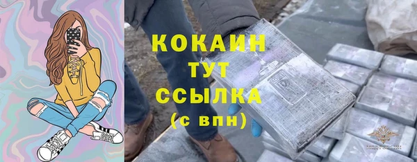 героин Зеленокумск