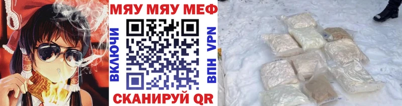 Мефедрон мука  Купить  Люберцы 