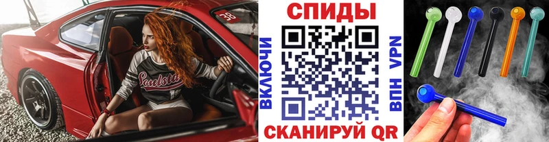 Купить  Люберцы  Первитин пудра 
