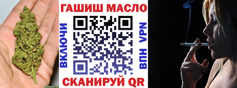 ТГК THC oil  Купить где  Люберцы 